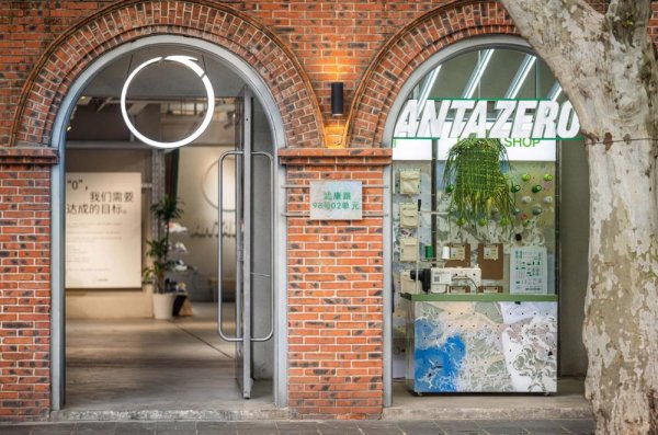 股票配资靠谱公司 安踏发布 2024 ESG 报告：可持续产品占比超 30%，解锁绿色增长新引擎